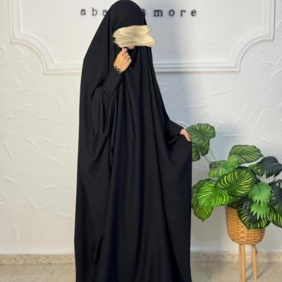 عباية الربى